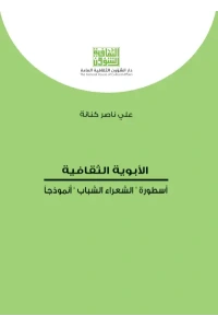 الابوية الثقافية الاخضر    6000 دينار